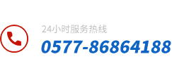 欧宝在线服务热线：0577-86170709
