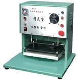 小精灵五金吸塑包装封口机